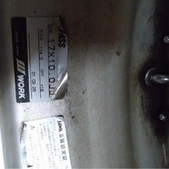 廃盤 絶版 work VSKF 4本の画像