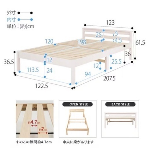 27900円商品ニトリ セミダブル すのこベッド