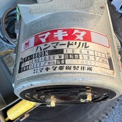 ハンマードリルの画像