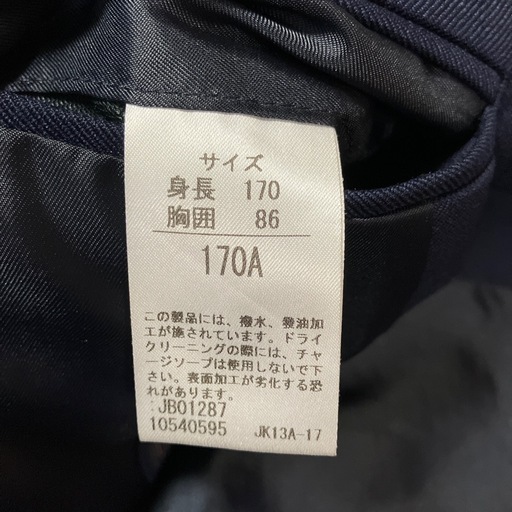 豊中市立第一中学校　男子　制服　ブレザー、夏ズボン、冬ズボン