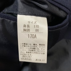 豊中市立第一中学校　男子　制服　ブレザー、夏ズボン、冬ズボンの画像