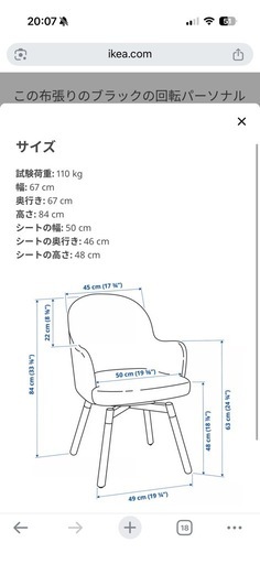 ダイニングセット　テーブルとチェア2脚
