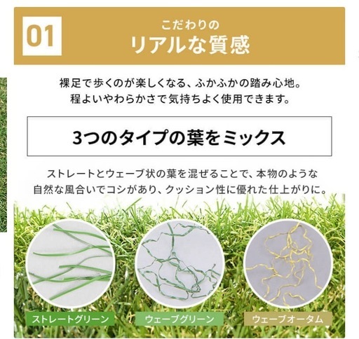 取引中　人工芝　2束セット　10m×1m