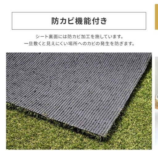 取引中　人工芝　2束セット　10m×1m