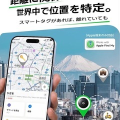 エアタグ 紛失防止タグ スマートトラッカー      の画像