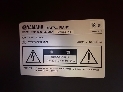 【美品】YAMAHA　電子ピアノ