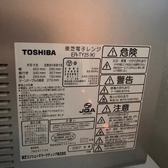 電子レンジの画像