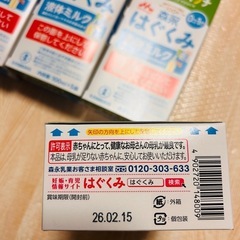 液体ミルクの画像