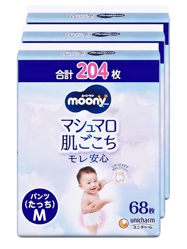 オムツ