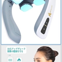 【未使用・新品】ネック・肩用リラクゼーター 6モード 16段階強度 リモコン操作 温熱 EMS 静音 ジェルパッド付き 男女兼用 ギフトの画像