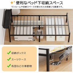 ベッドフレーム シングル ベッド の画像