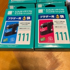 プリンターインクセット　LC111シリーズの画像