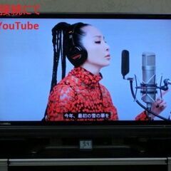 動作品 / 液晶TV 52型 シャープ / SHARP AQUOS 52インチ テレビ /  地デジ BS CS の画像