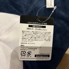 くたくたガブシャークBIG(サメ
ぬいぐるみ)の画像