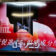 訳あり　tcl液晶カラーテレビ　32インチの画像