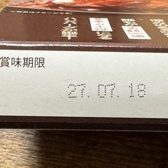 レトルトハンバーグ の画像