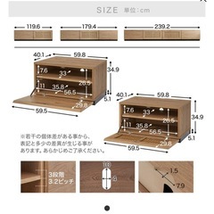 【引取限定　杉並区　1/20まで】LOWYA テレビボード　180 ラタンの画像