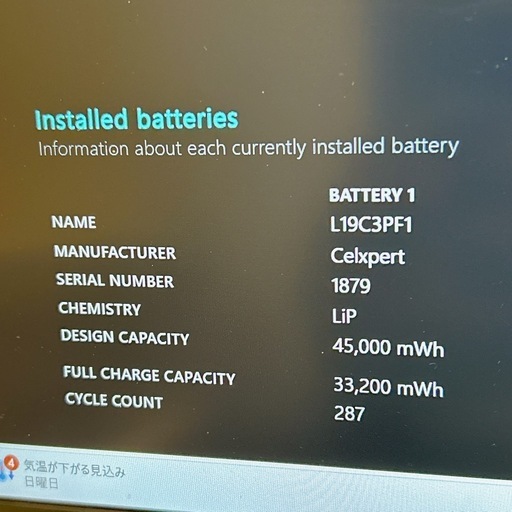 ? Lenovo【i5／16GB／512GB】15.6型 大画面ノートパソコン 685