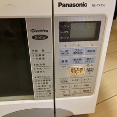 電子レンジ　オーブンの画像