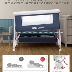 ベビーベッド 添い寝 新生児ベッド 乳児用ベッド 高さ6段調節可能 蚊帳 通気性 揺りかごの画像