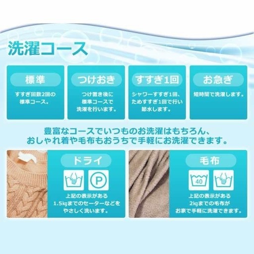 お譲り先決定】アイリスオーヤマ 洗濯機 5kg シャンパンゴールドの通販 