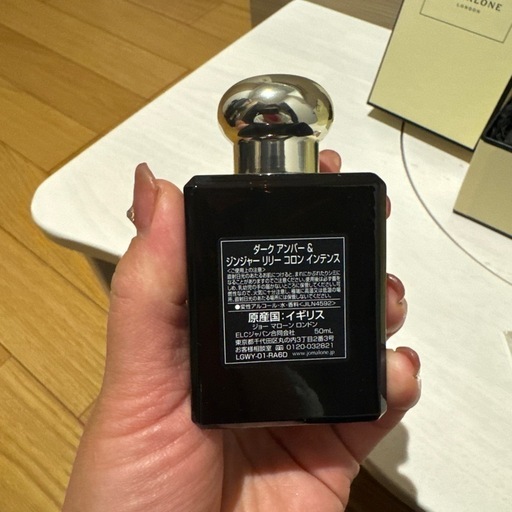 JO MALONE香水50ml プレゼントにも！