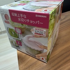 野菜チョッパーの画像