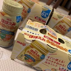 【未開封】ほほえみ　らくらくミルク の画像