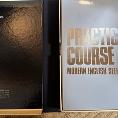 無料　至急　モダン　イングリッシュ　セルフラーニング30巻セット（1巻のみ中身紛失）の画像