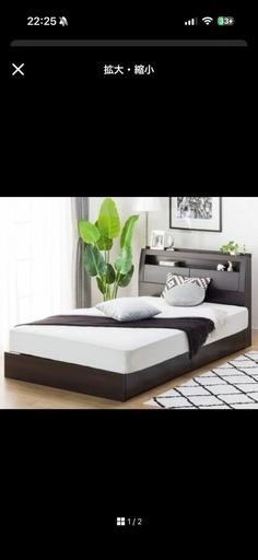 ニトリダブルベッドフレーム(OPグランCタテ 浅型/DBR) 割引 ニトリ