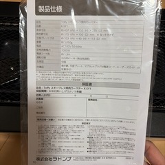 Toffy スモークレス焼肉ロースターの画像