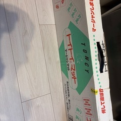 TOMY 麻雀マット 使用感あり 箱付きの画像