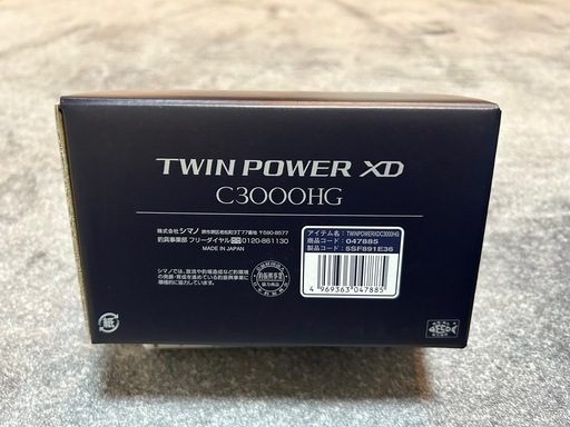 新品・未使用 25 ツインパワー XD C3000HG
