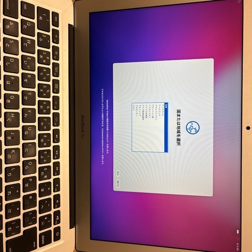 MacBookAir 2015年購入 充電器付き 動作確認済み 【公式通販】