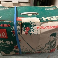 新品　贈呈品や諸々の画像