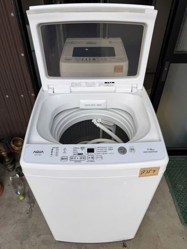 NO B759?福岡市内配送設置無料✨?全自動洗濯機 ホワイト AQW-V7M-W [洗濯7.0kg /簡易乾燥(送風機能) /上開き