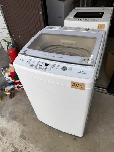 NO B759?福岡市内配送設置無料✨?全自動洗濯機 ホワイト AQW-V7M-W [洗濯7.0kg /簡易乾燥(送風機能) /上開き