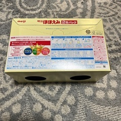 明治ほほえみ粉ミルクの画像