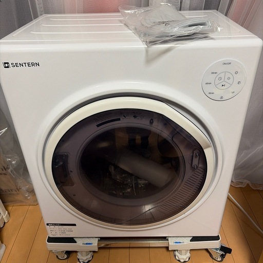 SENTERN　回転式衣類乾燥機