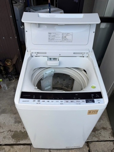 NO B763?福岡市内配送設置無料✨?日立 全自動洗濯機 ビートウォッシュ 洗濯容量7kg 本体幅53cm 洗剤セレクト 大流量ナイ