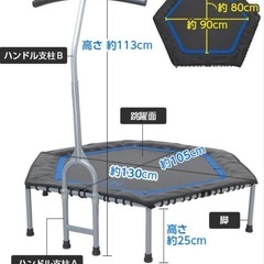 トランポリンの画像