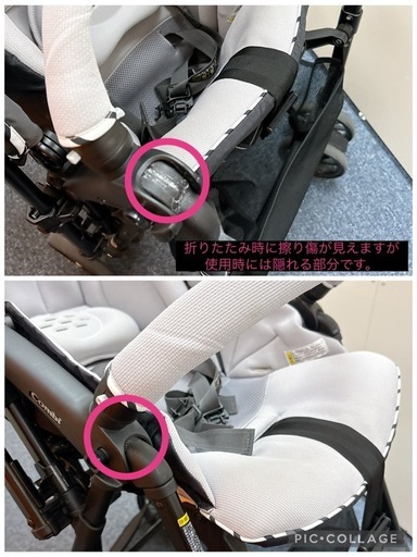 【定価3.5万】使用期間3ヶ月 美品 combiベビーカー 