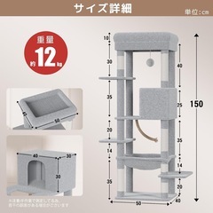 【新品未使用】キャットタワー スリム 据え置き ハンモック キャットハウス 大型猫用 つめとぎ 猫の画像