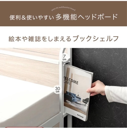 収納付きダブルベッド