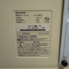 SHARP AQUOS 液晶テレビ 40インチ ホワイトLC-40F5の画像