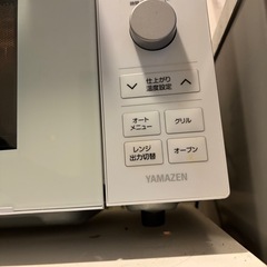 オーブンレンジ 山善の画像