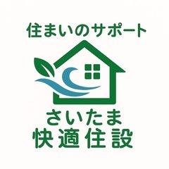 水漏れ詰まり　エアコン　換気扇　給湯器　ガスコンロ