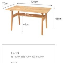 テーブルの画像