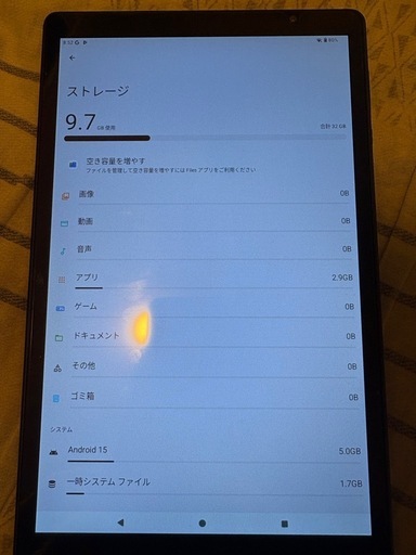 決定！10インチタブレット