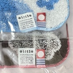 【未使用】今治タオル かおもじシリーズ うさまるハンカチタオルの画像